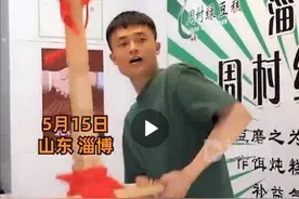 山东淄博八大局小伙做绿豆糕半月瘦21斤：每天抬着20斤的木锤击打上千次图片