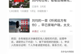 第一次用剪映素材库的素材，就踩坑了，剪映的素材还能用吗？图片