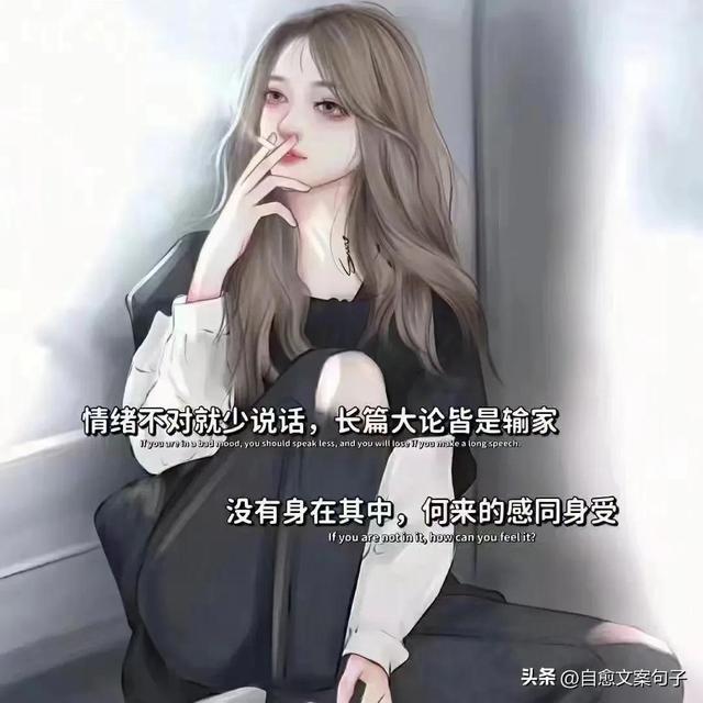很火的文案句子全网最火情感文案
