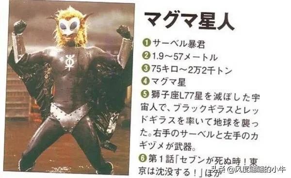 雷欧奥特曼打怪兽大全（雷欧奥特曼怪兽图鉴）