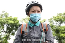 别墅里走出来的滴滴代驾女司机 人到中年再次出发图片