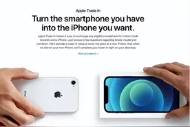 苹果以旧换新「大放血」，iPhone 最高折抵 5400 元图片