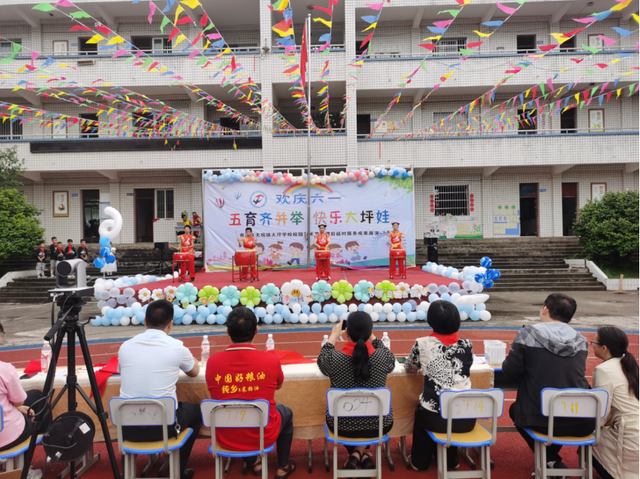 四川省民生研究会新媒体中心-官网