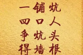 22年330期丹东解太湖天龙一语锦州凌海图片