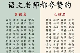 适合兔年宝宝的名字图片
