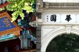 想上清北？对，就这么简单！图片