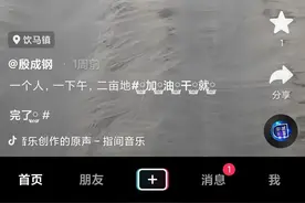 大姜种早了有什么好处？图片