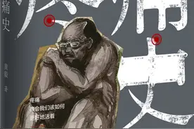 珍视疼痛之下的生命尊严图片