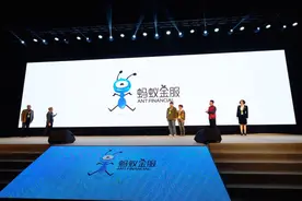 马云再出手，拿出万亿独角兽33％股权，与阿里巴巴彻底划清界限图片