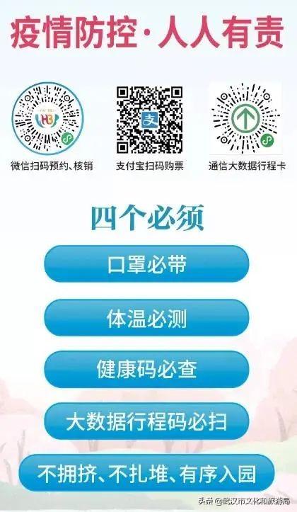 “五·一”周边游去哪儿嗨?来紫薇都市田园过花漾劳动节!五大活动惊“夏”不断!