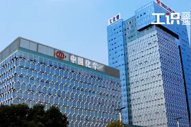 拿下2969.23亿元！中国化学“十五子”谁是最强工程局？图片