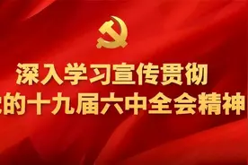 “干货”满满！明光市蓝天救援队“防溺水”宣讲进社区图片