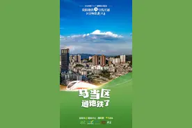 【海报】贵阳地铁3号线开通，乌当区畅想新未来！图片