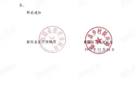 自2022年始，脱贫攻坚巩固期医保政策有这些变化图片