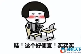 组装电脑自己买配件还是买整机(自己买配件组装电脑好不好？)图片