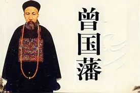 你不知道的叶剑英和曾国藩的亲戚关系图片