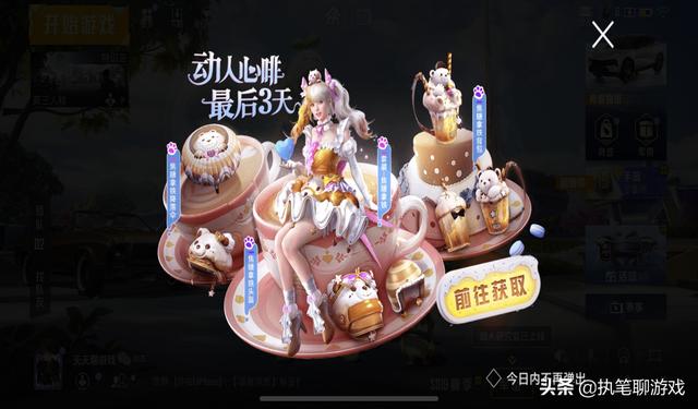 “吃鸡”更新4.5M,又一款幸运转盘倒计时3天,新AKM升级枪来了