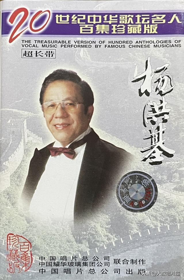 用眼睛“听”音乐之1994年你最喜欢的流行歌-唱片分享第93期