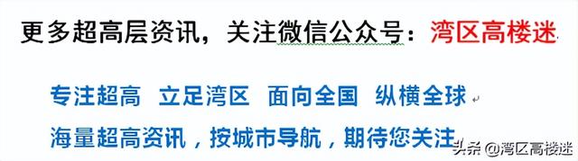 高312米！深圳湾超总双子塔！中信金融中心项目如火如荼建设中！