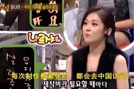 韩国某女星被传堕过9次胎，遭财阀潜规则上千次连生理期都不放过图片