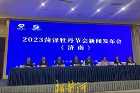 开启夜游赏花新模式！菏泽曹州牡丹园新增世界非遗灯展图片