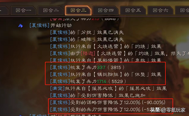 三国志战略版：夏侯惇最强玩法，一周116万战功，与司马懿一样强