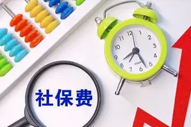 去社保局怎么查自己的视同缴费年限呢？图片