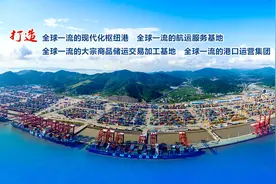 浙江省属国企-浙江海港投资运营集团2020薪酬情况图片