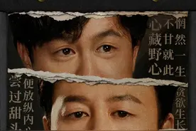 【时尚风向标】《狂飙》带火了这款眼镜！图片