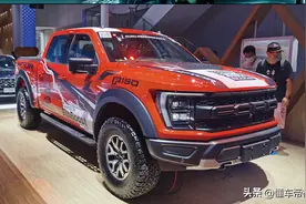 探馆 |“全能型”美式大皮卡，68.68万元起售！F-150猛禽亮相成都图片