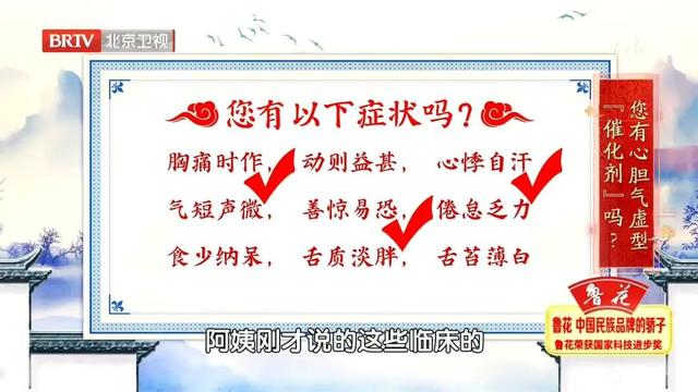 睡不着喝杯它，养血宁心安神，一觉到天亮！送给经常失眠的你