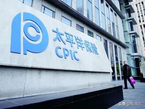 车险买哪家靠谱？这几家优先考虑！千万别贪便宜