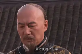 再看《大宅门》才懂“当忍不忍”的白萌堂和詹王府硬杠到底的深意图片