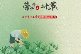 芒种：守牢百姓“舌尖上的安全”图片