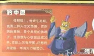 虹猫蓝兔系列历代角色大全