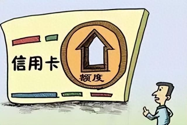 信用卡提升额度骗局，说信用卡提额的是真是假 配图01