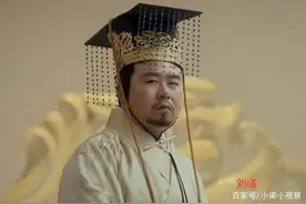 被侄子称为"猪王"的宋明帝-刘彧图片