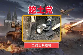 俄罗斯挖土党—挖到二战士兵遗骸一具，收集身份信息帮助寻找家属图片