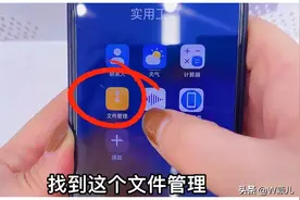 手机用久了空间不足还卡顿，教你删除这6个文件夹，瞬间清理几个G图片