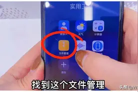 手机用久了空间不足还卡顿，教你删除这6个文件夹，瞬间清理几个G图片