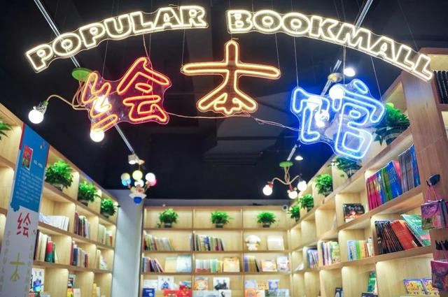 暑假过半，你家神兽放电了吗?快来解锁这些遛娃好去处→