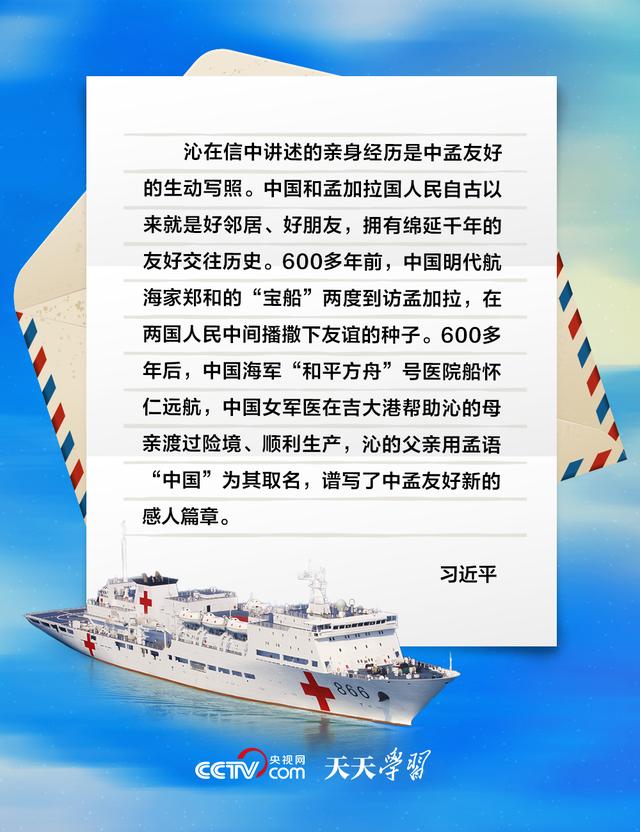 带沁的女孩名字（天天学习｜沁这个名字背后有个感人的故事）