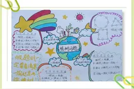 思维见智慧，导图展风采 ——五年级思维导图助复习图片