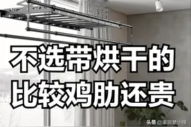 电动晾衣架四不选，新手必看不易踩坑图片