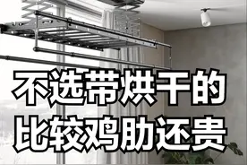 电动晾衣架四不选，新手必看不易踩坑图片