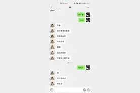 姐姐真的很疼我，我真的很后悔图片