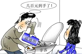 上门维修费动辄几百上千，不能让“修不起的马桶”再困扰百姓图片