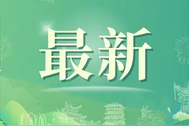 雨雪持续！汉中气温将快速回升→图片