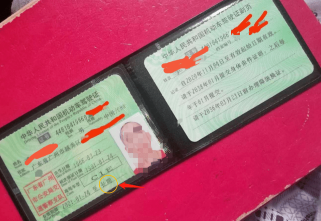 驾驶证迎来“终身免检”？交警：符合“3个标准”，就能申请成功