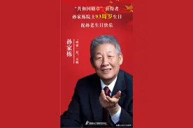 “两弹一星”功勋科学家孙家栋，航天耀眼的中国脊梁图片